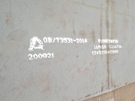 阆中容器板-16MnDR