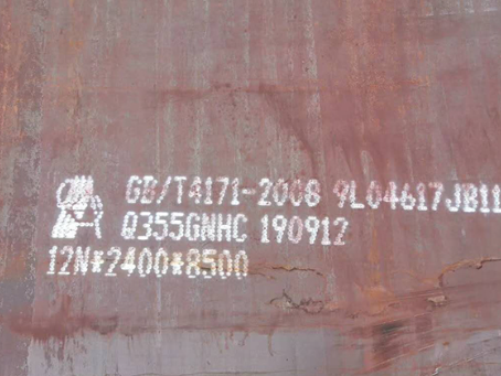 阆中Q345NS耐酸钢板